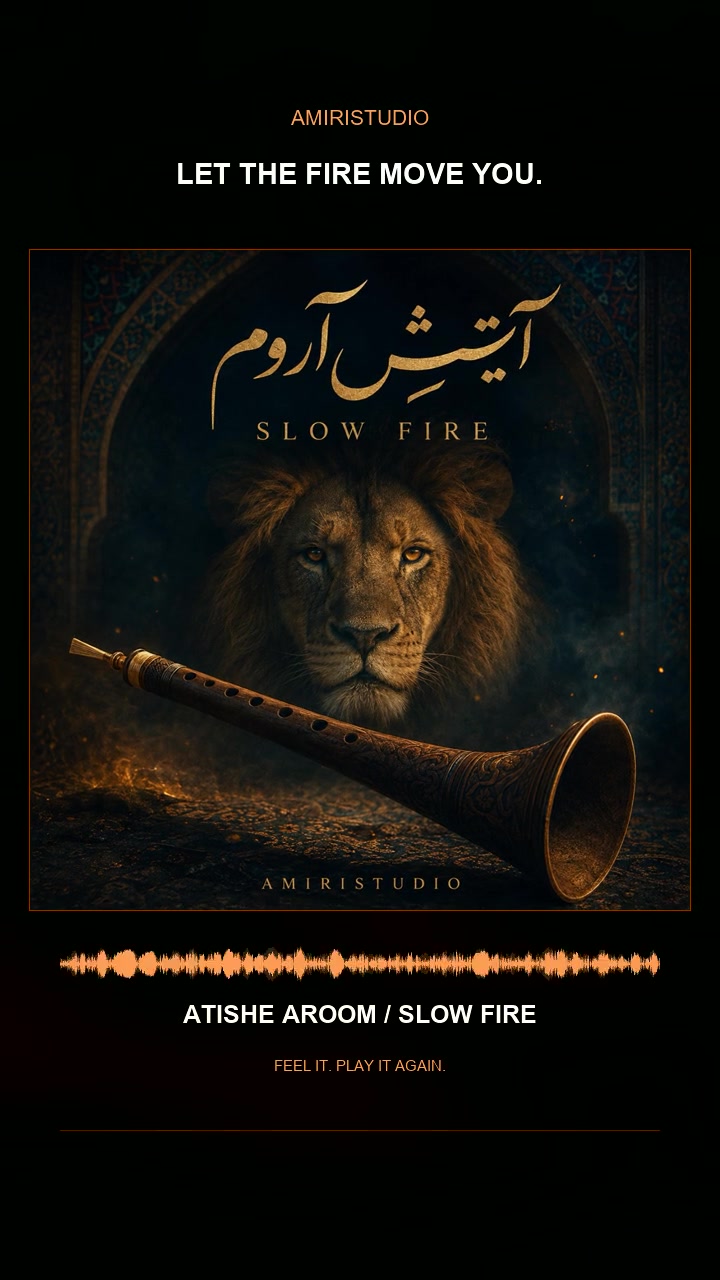 Atishe Aroom vertical visual with a Persian lion cover and glowing waveform