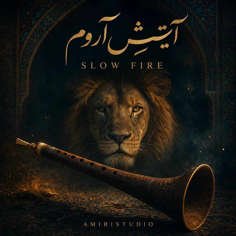 Atishe Aroom cover with a lion, Persian calligraphy and a zurna